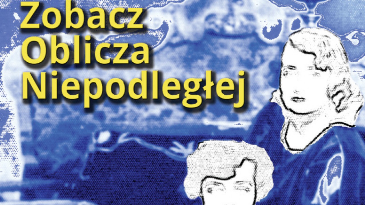 plakat wydarzenia /źródło: Wschodzący Białystok/