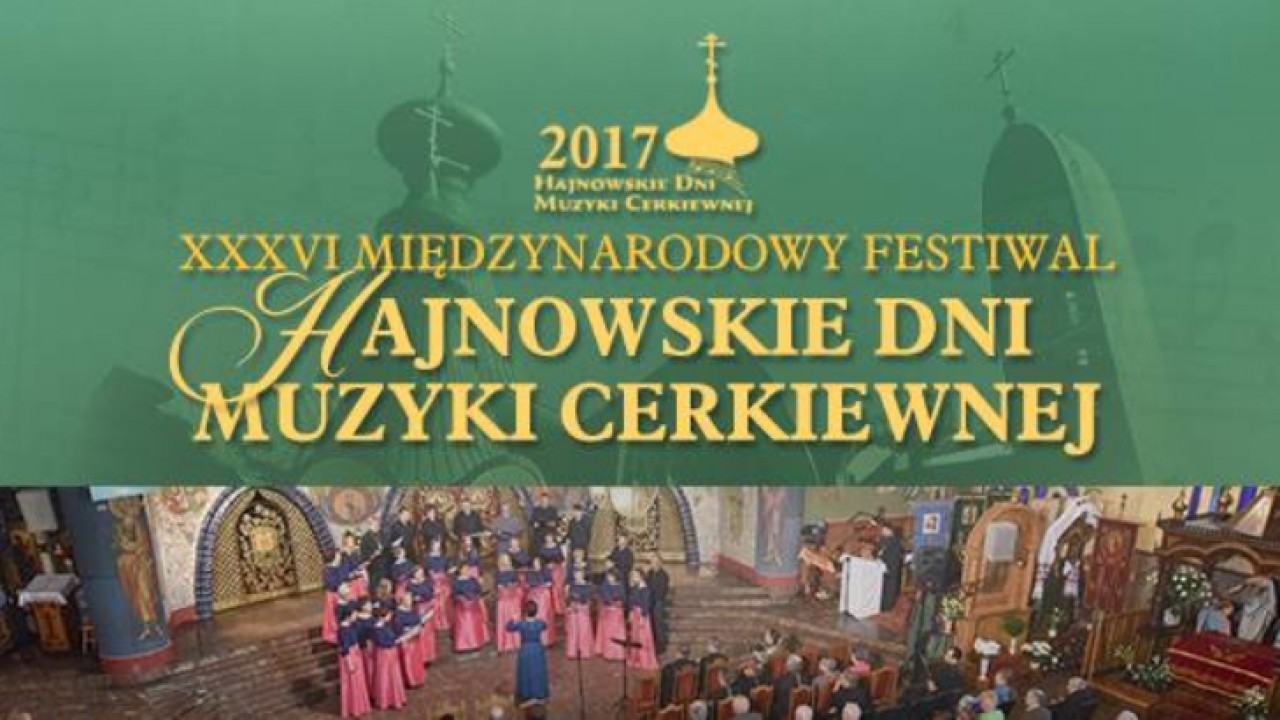 Dotacja z budżetu miasta Białystok - 200 tys. zł na organizację festiwalu