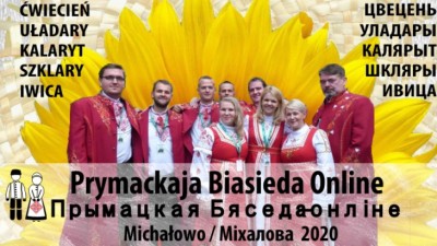Zbliża się Białoruski Festiwal "Prymackaja Biasieda". Zagra w&nbsp;wyjątkowej formule