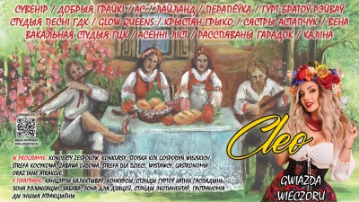 XXV Międzynarodowy Festiwal Siabrouskaja Biasieda. Gwiazdą będzie Cleo