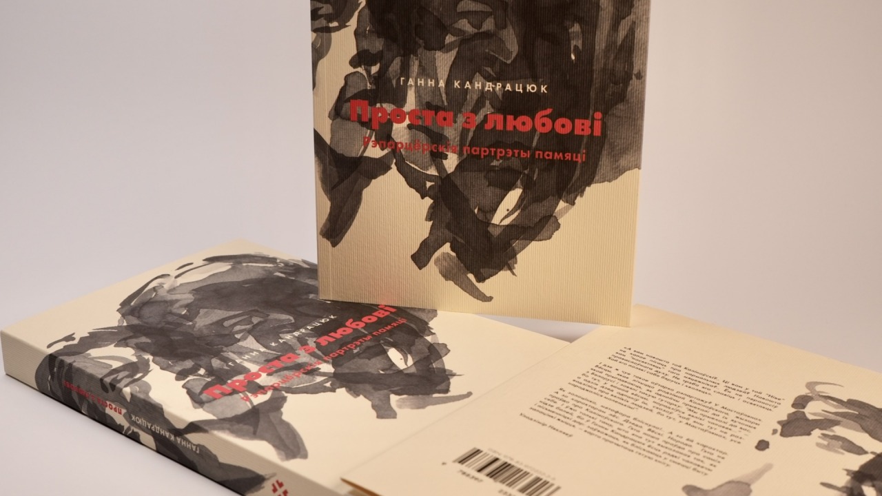 [fot. mat. organizatora]