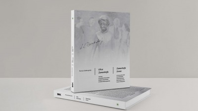 „Ulica Zamenhofa” – premiera książki