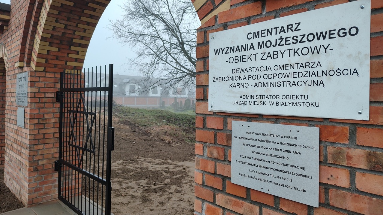 [fot. The Jewish Place in Bialystok/FB]